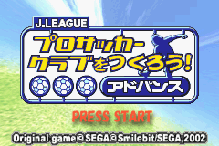 J.league Pro Soccer Club O Tsukurou! Advance — sstitle (JP)