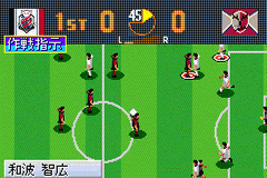 J.league Pro Soccer Club O Tsukurou! Advance — ss (WOR)