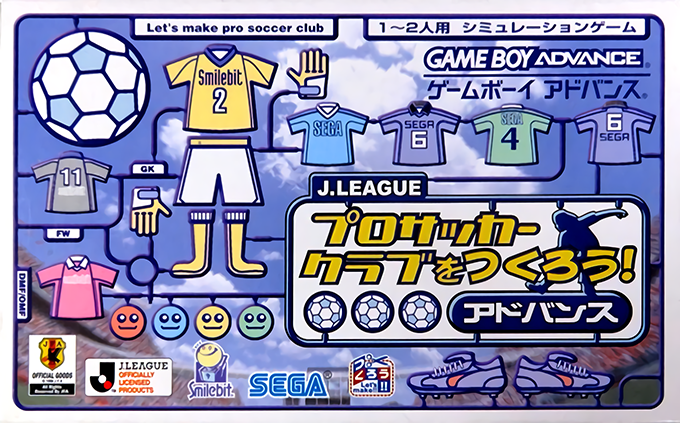 J.league Pro Soccer Club O Tsukurou! Advance box art