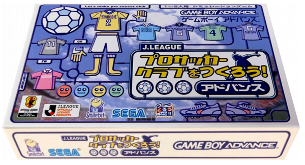 J.league Pro Soccer Club O Tsukurou! Advance — box-3D (JP)