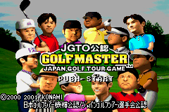 JGTO Kounin Golf Master Mobile - Japan Golf Tour Game — sstitle (JP)