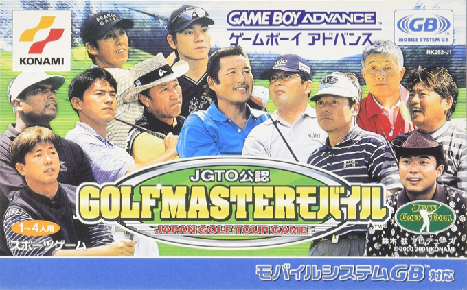 Jgto Kounin Golf Master - Japan Golf Tour Game box art