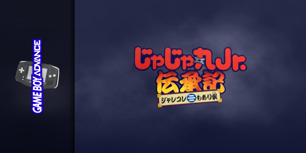 Jajamaru Jr. Denshouki - Jalecolle Mo Arisourou — screenmarquee (JP)
