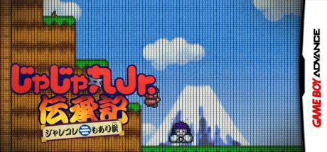 Jajamaru Jr. Denshouki - Jalecolle mo Arisourou — steamgrid