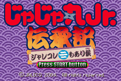 Jajamaru Jr. Denshouki - Jalecolle Mo Arisourou — sstitle (JP)