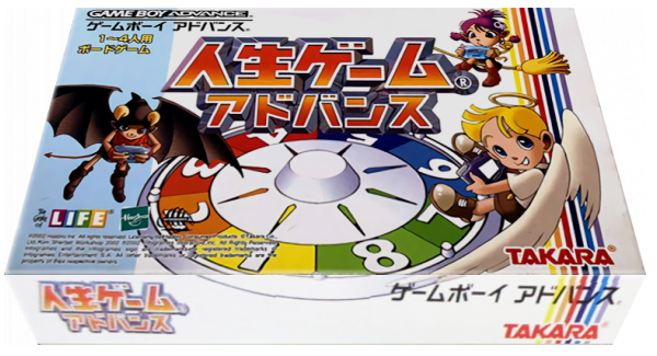 Jinsei Game Advance — box-3D (JP)