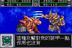 Jixie Ren Dazhan - Zhongjie Ban — ss (WOR)