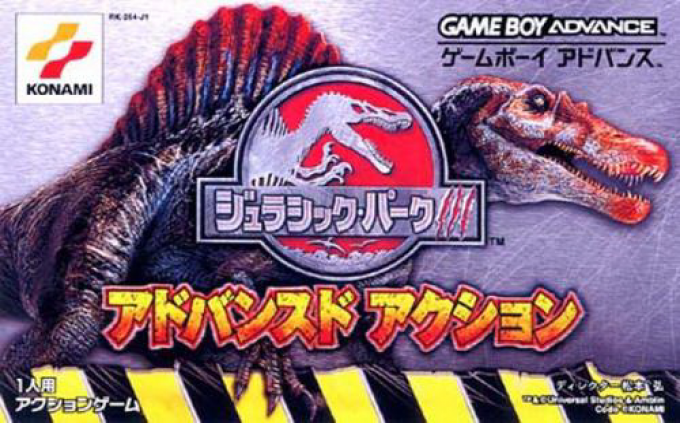 Jurassic Park 3 - Dino Attack — box-2D (JP)