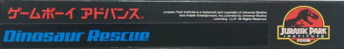 Jurassic Park Institute Tour - Dinosaur Rescue — box-2D-side (JP)