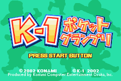 K-1 Pocket Grand Prix — sstitle (JP)