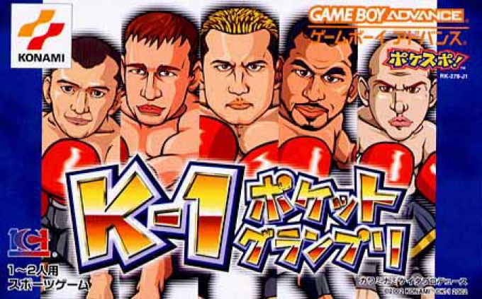 K-1 Pocket Grand Prix box art