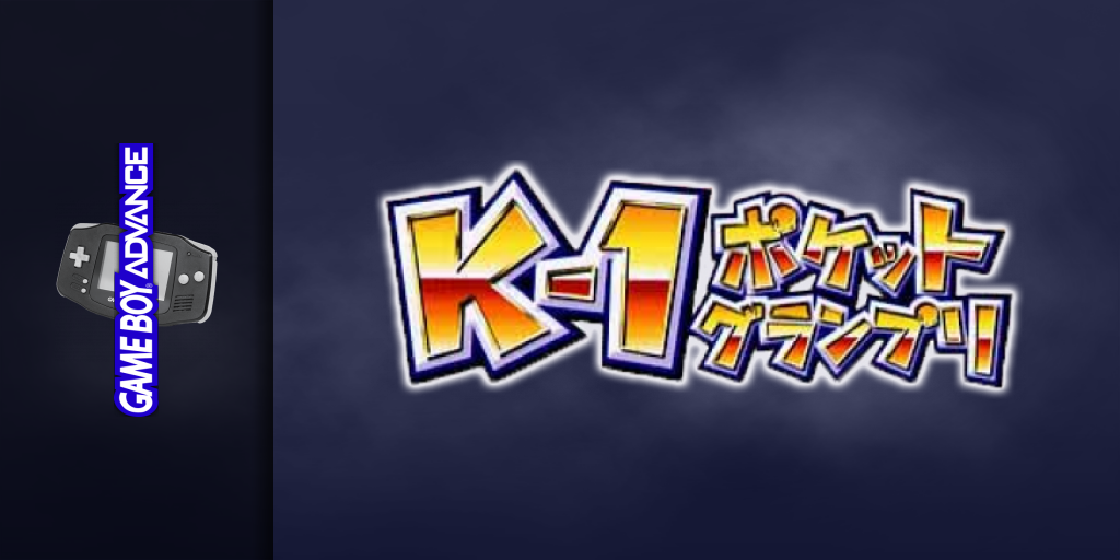 K-1 Pocket Grand Prix — screenmarquee (JP)