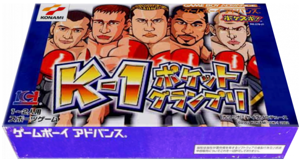 K-1 Pocket Grand Prix — box-3D (JP)