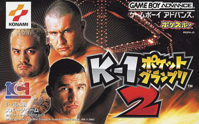 K-1 Pocket Grand Prix 2 box art