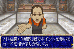 Kami No Kijutsu - Illusion Of The Evil Eyes — ss (WOR)