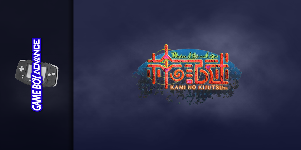 Kami No Kijutsu - Illusion Of The Evil Eyes — screenmarquee (JP)