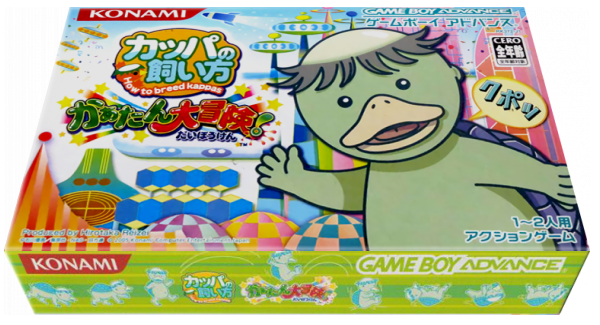 Kappa No Kai-kata - Kaatan Daibouken! — box-3D (JP)
