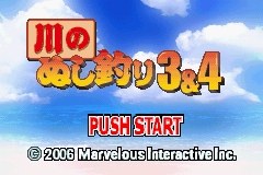 Kawa No Nushi Tsuri 3 And 4 — sstitle (JP)