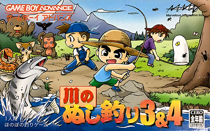 Kawa No Nushi Tsuri 3 And 4 box art