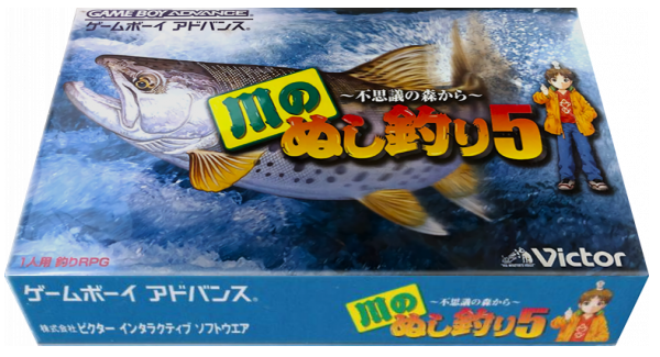 Kawa No Nushi Tsuri 5 - Fushigi No Mori Kara — box-3D (JP)