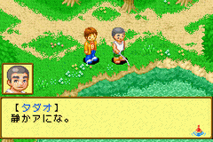 Kawa No Nushi Tsuri 5 - Fushigi No Mori Kara — ss (WOR)