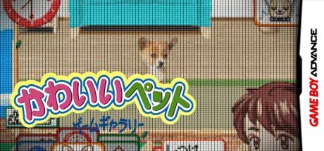 Kawaii Pet Game Gallery — steamgrid