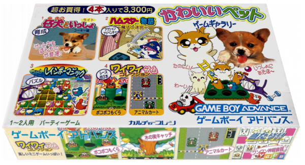 Kawaii Pet Game Gallery — box-3D (JP)