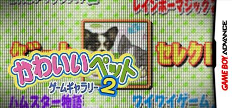 Kawaii Pet Game Gallery 2 — steamgrid