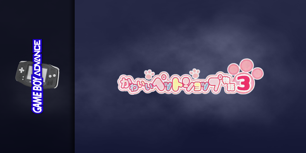 Kawaii Pet Shop Monogatari 3 — screenmarquee (JP)
