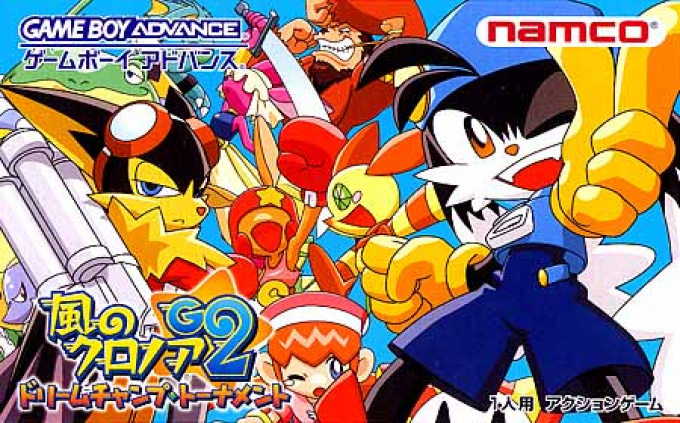 Klonoa 2 - Dream Champ Tournament — box-2D (JP)