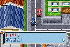 Keitai Denjuu Telefang 2 - Power — ss (WOR)