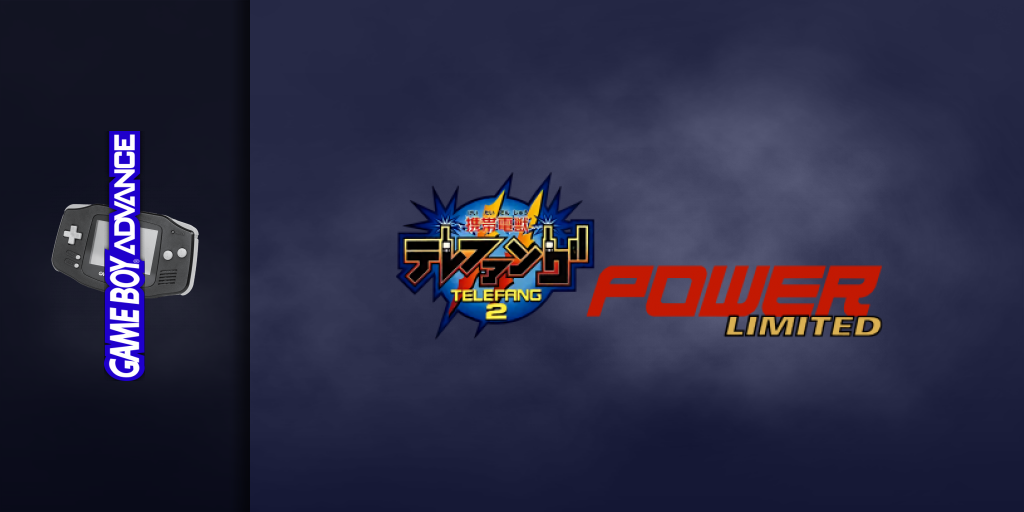 Keitai Denjuu Telefang 2 - Power — screenmarquee (JP)