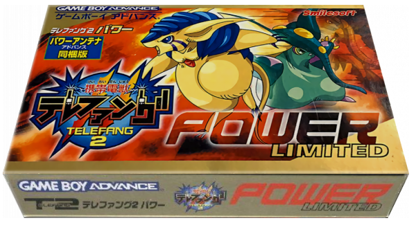 Keitai Denjuu Telefang 2 - Power — box-3D (JP)