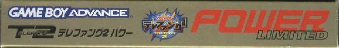 Keitai Denjuu Telefang 2 - Power — box-2D-side (JP)