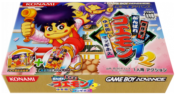 Kessaku Sen! - Ganbare Goemon 1, 2 - Yuki Hime To Magginesu — box-3D (JP)