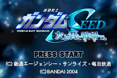 Kidou Senshi Gundam Seed - Tomo To Kimi To Koko De. — sstitle (JP)