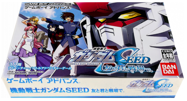 Kidou Senshi Gundam Seed - Tomo To Kimi To Koko De. — box-3D (JP)