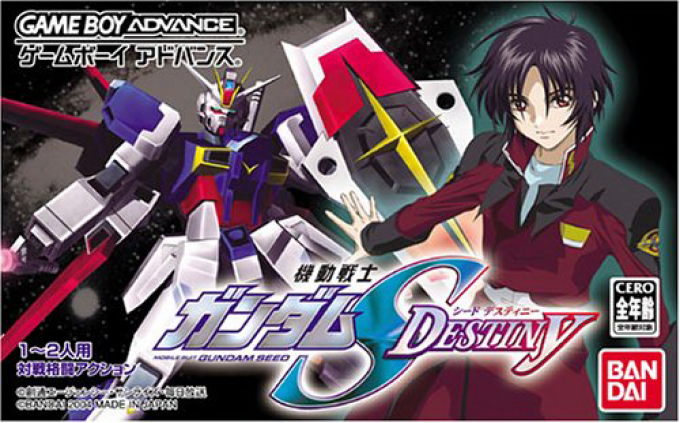 Kidou Senshi Gundam Seed Destiny box art