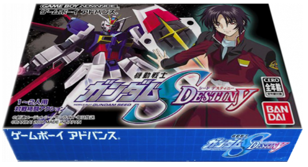 Kidou Senshi Gundam Seed Destiny — box-3D (JP)