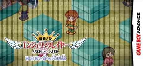 Kidou Tenshi Angelic Layer - Misaki to Yume no Tenshi-tachi — steamgrid