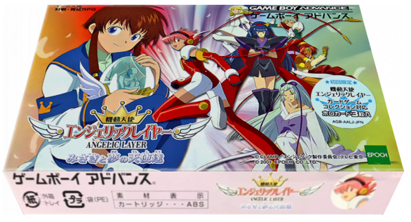 Kidou Tenshi Angelic Layer - Misaki to Yume no Tenshi-tachi — box-3D (JP)