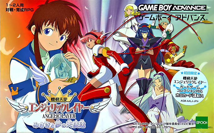 Kidou Tenshi Angelic Layer - Misaki To Yume No Tenshi-tachi box art