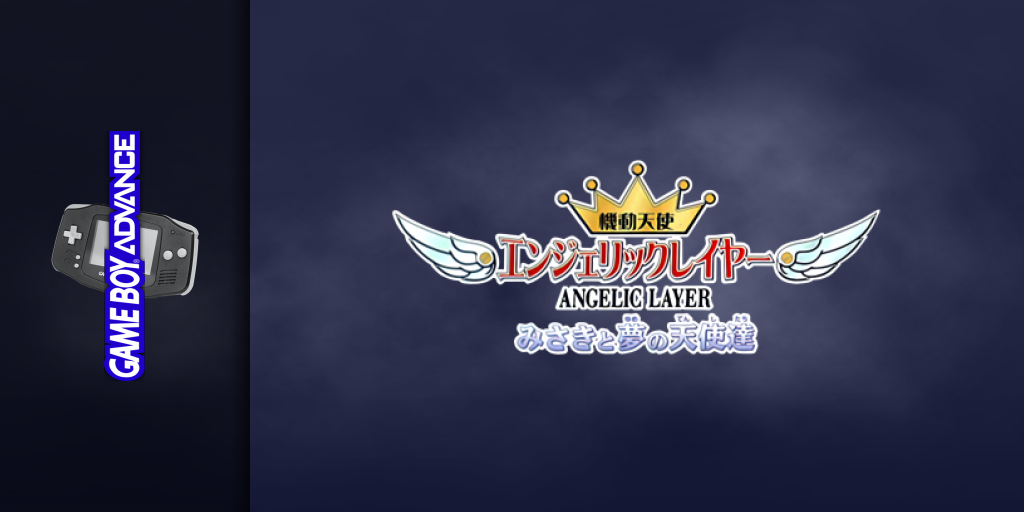 Kidou Tenshi Angelic Layer - Misaki to Yume no Tenshi-tachi — screenmarquee (JP)