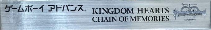 Kingdom Hearts - Chain Of Memories — box-2D-side (JP)
