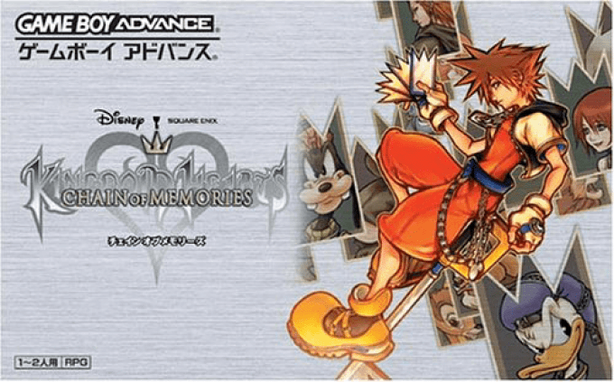 Kingdom Hearts - Chain Of Memories — box-2D (JP)