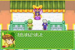 Kisekko Gurumii - Chesty To Nuigurumi-tachi No Mahou No Bouken — ss (WOR)