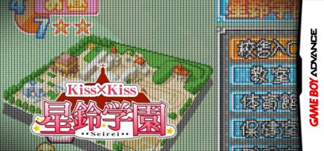Kiss x Kiss - Seirei Gakuen — steamgrid