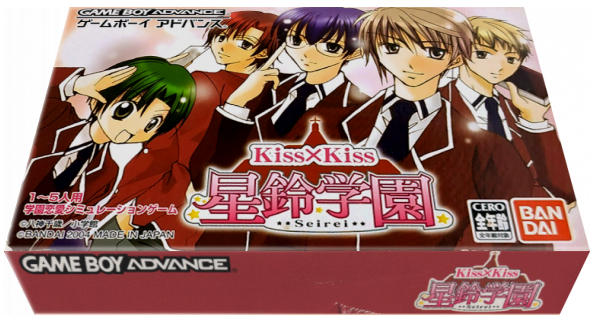 Kiss X Kiss Seirei Gakuen — box-3D (JP)