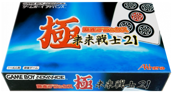 Kiwame Mahjong Deluxe - Mirai Senshi 21 — box-3D (JP)