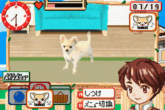 Koinu To Issho - Aijou Monogatari — ss (WOR)